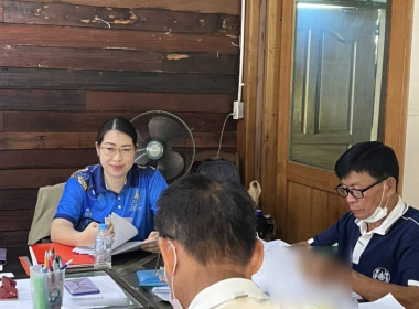 ประชุมคณะกรรมการดำเนินการสหกรณ์การเกษตรบ้านธิพัฒนา จำกัด พารามิเตอร์รูปภาพ 4