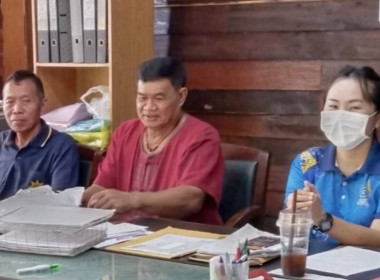 ประชุมคณะกรรมการดำเนินการสหกรณ์การเกษตรบ้านธิพัฒนา จำกัด พารามิเตอร์รูปภาพ 5