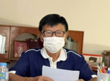 ประชุมคณะกรรมการดำเนินการสหกรณ์การเกษตรบ้านธิพัฒนา จำกัด พารามิเตอร์รูปภาพ 3