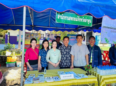 กิจกรรมอำเภอยิ้ม ร่วมกับโครงการ “ไทยเบฟ รวมใจต้านภัยหนาว” พารามิเตอร์รูปภาพ 10