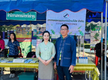 กิจกรรมอำเภอยิ้ม ร่วมกับโครงการ “ไทยเบฟ รวมใจต้านภัยหนาว” พารามิเตอร์รูปภาพ 11