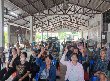 ประชุมใหญ่สามัญประจำปีของสหกรณ์การเกษตรโฉนดชุมชนบ้านแพะใต้ ... พารามิเตอร์รูปภาพ 1