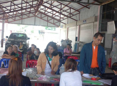 ประชุมใหญ่สามัญประจำปีของสหกรณ์การเกษตรโฉนดชุมชนบ้านแพะใต้ ... พารามิเตอร์รูปภาพ 2