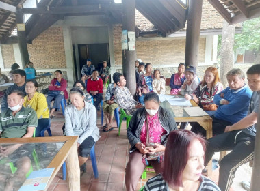 ประชุมใหญ่สามัญประจำปี 2566 ... พารามิเตอร์รูปภาพ 3