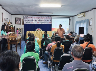 ประชุมใหญ่สามัญประจำปี 2566 ... พารามิเตอร์รูปภาพ 1