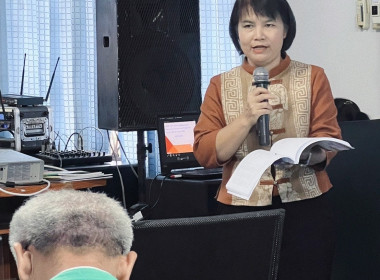 ประชุมใหญ่สามัญประจำปี 2566 ... พารามิเตอร์รูปภาพ 3