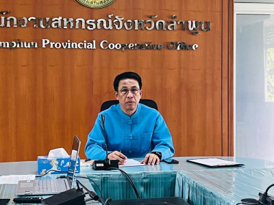 ประชุมชี้แจงกรอบการติดตามผลการปฏิบัติงานตามแผนการปฏิบัติงาน พารามิเตอร์รูปภาพ 1