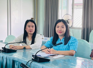 ประชุมชี้แจงกรอบการติดตามผลการปฏิบัติงานตามแผนการปฏิบัติงาน พารามิเตอร์รูปภาพ 4