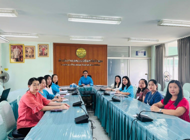 ประชุมชี้แจงกรอบการติดตามผลการปฏิบัติงานตามแผนการปฏิบัติงาน พารามิเตอร์รูปภาพ 1