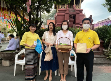 พิธีสวดพระพุทธมนต์และพิธีทำบุญตักบาตรถวายพระราชกุศลเนื่องในวันสมเด็จพระมหาธีรราชเจ้า ... Image 1