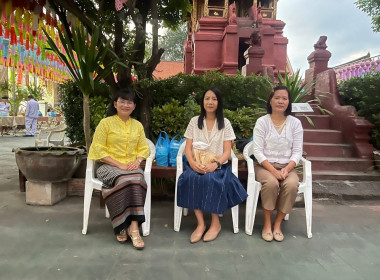 พิธีสวดพระพุทธมนต์และพิธีทำบุญตักบาตรถวายพระราชกุศลเนื่องในวันสมเด็จพระมหาธีรราชเจ้า ... Image 2