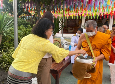พิธีสวดพระพุทธมนต์และพิธีทำบุญตักบาตรถวายพระราชกุศลเนื่องในวันสมเด็จพระมหาธีรราชเจ้า ... Image 4