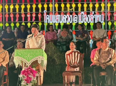 กิจกรรมขบวนแห่โคมล้านนาและโคมนานาชาติ ... Image 1