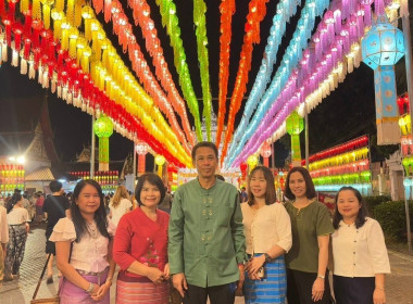 กิจกรรมขบวนแห่โคมล้านนาและโคมนานาชาติ ... Image 3