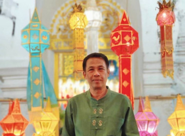 กิจกรรมขบวนแห่โคมล้านนาและโคมนานาชาติ ... Image 2