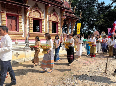ทำบุญทอดกฐินสามัคคีหน่วยงานกระทรวงเกษตรและสหกรณ์จังหวัดลำพูน Image 6