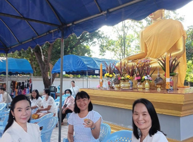ทำบุญทอดกฐินสามัคคีหน่วยงานกระทรวงเกษตรและสหกรณ์จังหวัดลำพูน Image 7