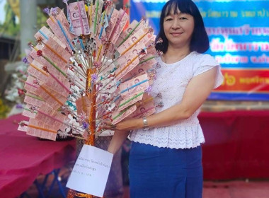 ทำบุญทอดกฐินสามัคคีหน่วยงานกระทรวงเกษตรและสหกรณ์จังหวัดลำพูน Image 3