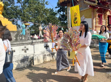 ทำบุญทอดกฐินสามัคคีหน่วยงานกระทรวงเกษตรและสหกรณ์จังหวัดลำพูน Image 5