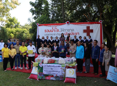 บริจาคสิ่งของให้เหล่ากาชาดจังหวัดลำพูน ... Image 3