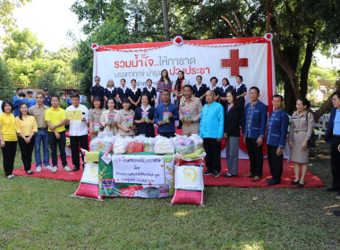 บริจาคสิ่งของให้เหล่ากาชาดจังหวัดลำพูน ... Image 4