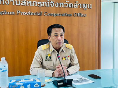 ประชุมซักซ้อมการตรวจการสหกรณ์ประจำปีงบประมาณ พ.ศ.2567 Image 1