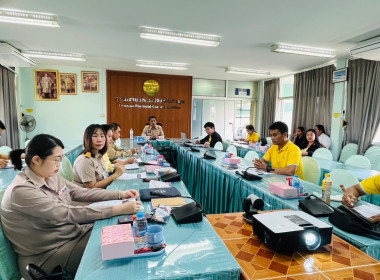 ประชุมซักซ้อมการตรวจการสหกรณ์ประจำปีงบประมาณ พ.ศ.2567 Image 1