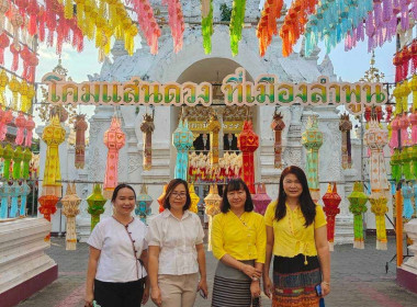 พิธีเจริญพระพุทธมนต์เฉลิมพระเกียรติพระบาทสมเด็จพระเจ้าอยู่หัว ... Image 9