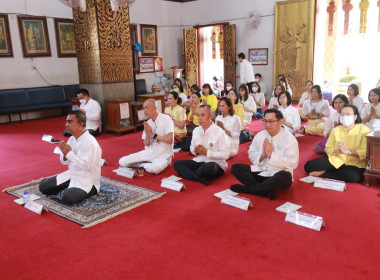 พิธีเจริญพระพุทธมนต์เฉลิมพระเกียรติพระบาทสมเด็จพระเจ้าอยู่หัว ... Image 3