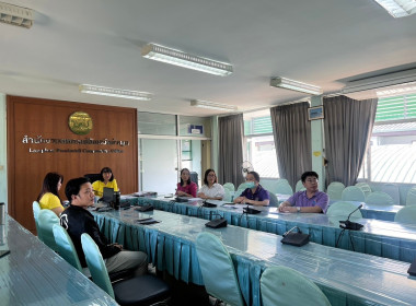 ประชุมรับฟังการชี้แจงคู่มือแนวทางการดำเนินโครงการต่าง ๆ ... Image 2