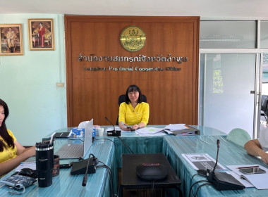 ประชุมรับฟังการชี้แจงคู่มือแนวทางการดำเนินโครงการต่าง ๆ ... Image 1