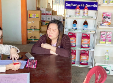 ตรวจเยี่ยม แนะนำ ส่งเสริม กลุ่มเกษตรกรทำสวนลำไยชีวภาพ (GAP) Image 3