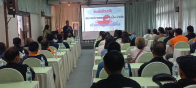 พิธีเปิดการอบรม โครงการผู้นำสู่ความเปลี่ยนแปลงยุคดิจิทัล ... Image 1
