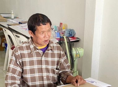 เข้าแนะนำในเรื่องการจัดทำเอกสารประกอบการบันทึกบัญชี Image 2