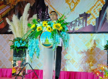 พิธิเปิดงานสักการะพระนางจามเทวีและงานฤดูหนาวจังหวัดลำพูนประจำปี ๒๕๖๖ ... Image 1