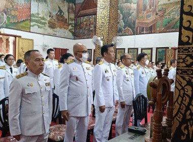 พิธีเจริญพระพุทธมนต์ และทำบุญตักบาตรถวายพระราชกุศล Image 3