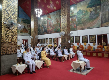 พิธีเจริญพระพุทธมนต์ และทำบุญตักบาตรถวายพระราชกุศล Image 1