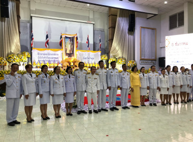พิธีวางพานพุ่มดอกไม้หน้าพระบรมฉายาลักษณ์ ถวายเป็นราชสักการะ Image 3