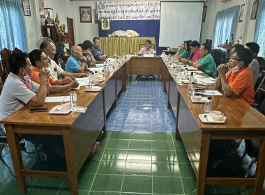 ประชุมคณะกรรมการดำเนินการสหกรณ์ผู้เลี้ยงสุกร เชียงใหม่ - ... Image 3