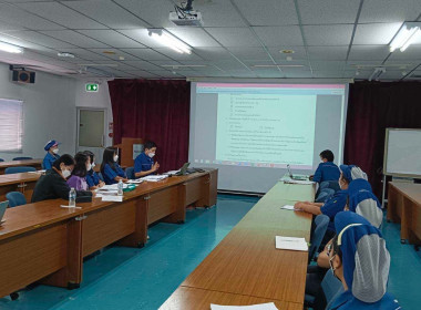 ประชุมคณะกรรมการดำเนินการประจำเดือน ธันวาคม 2566 Image 1