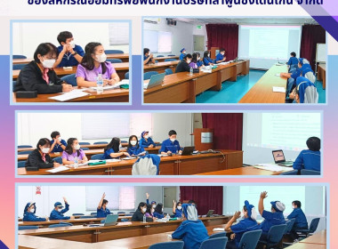 ประชุมคณะกรรมการดำเนินการประจำเดือน ธันวาคม 2566 Image 4