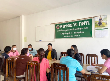 ประชุมคณะกรรมการดำเนินการสหกรณ์กองทุนสวนยางจังหวัดลำพูน ... Image 5
