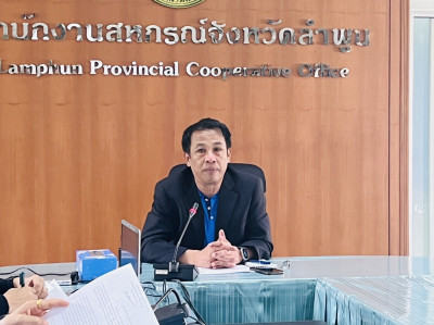ประชุมซักซ้อมแนวทางและทบทวนแผนส่งเสริม Image 1