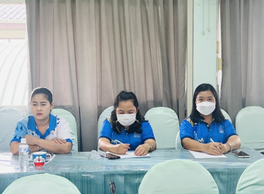 ประชุมซักซ้อมแนวทางและทบทวนแผนส่งเสริม Image 4