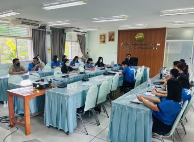 ประชุมซักซ้อมแนวทางและทบทวนแผนส่งเสริม Image 2