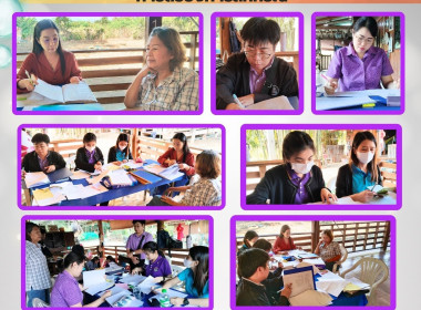 เข้าตรวจสอบกิจการและฐานะทางการเงินของสหกรณ์การเกษตรอำเภอลี้ ... Image 5