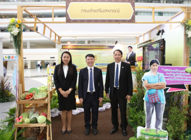 โครงการสัมมนา ... Image 7