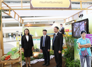 โครงการสัมมนา ... Image 8
