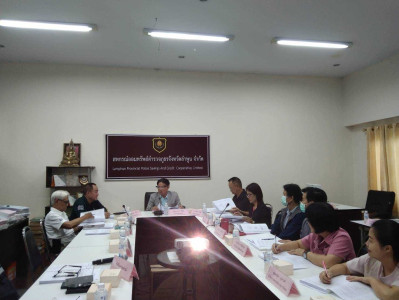 ประชุมคณะกรรมการดำเนินการประจำเดือน ธันวาคม 2566 Image 1