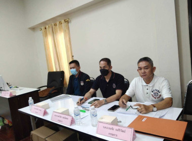 ประชุมคณะกรรมการดำเนินการประจำเดือน ธันวาคม 2566 Image 2